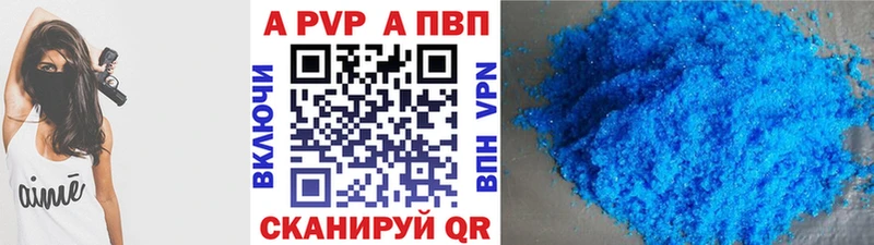 Как найти закладки Клин Каннабис  A-PVP  Cocaine  ГАШИШ  МЕФ 