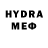 Codein напиток Lean (лин) Mekanguly G