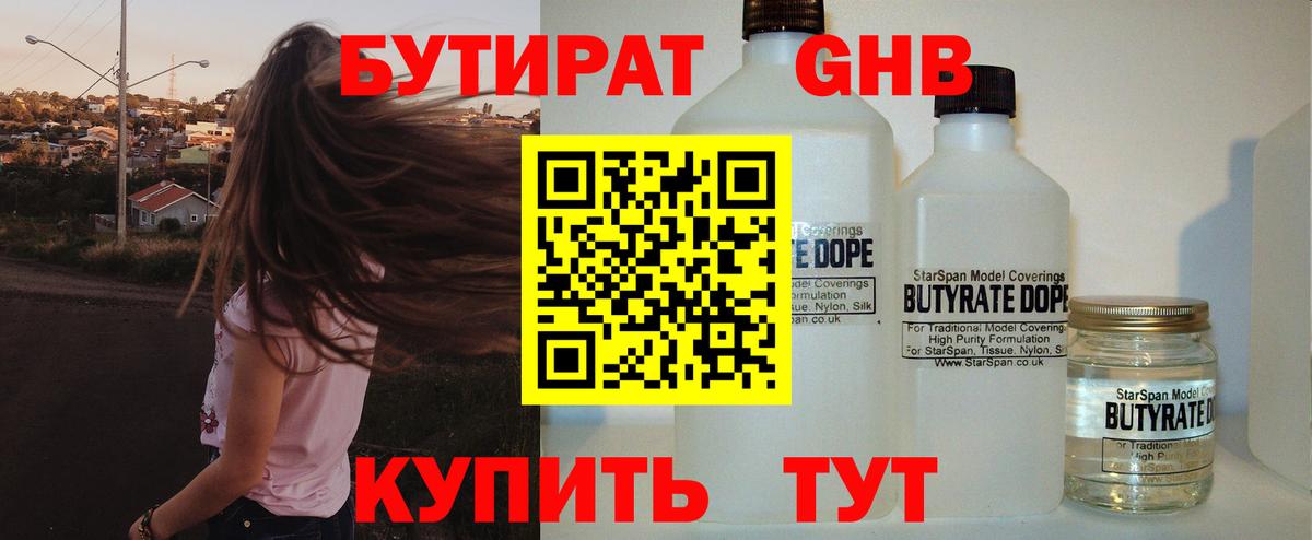 Меф   Гашиш  Клин  ЭКСТАЗИ  NBOMe  Вход с VPN  Канабис 