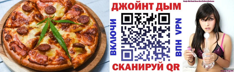 Canna-Cookies конопля  Клин 
