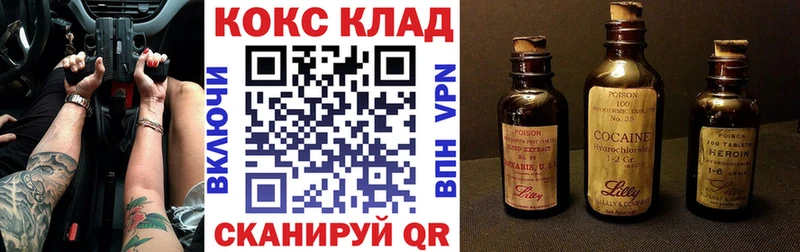 КОКАИН FishScale Клин