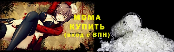 героин Алзамай
