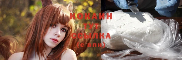 мяу мяу кристалл Алексеевка