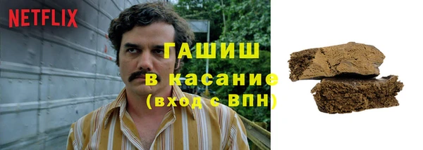 МДМА Алексин