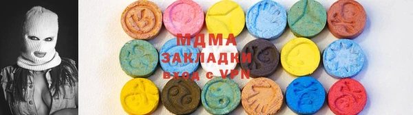 МДМА Алексин