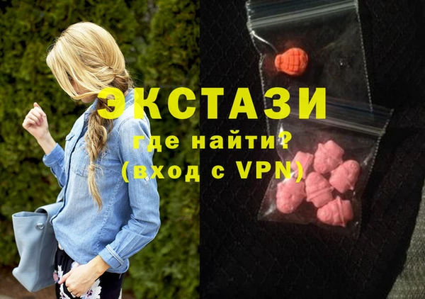 МДМА Алексин