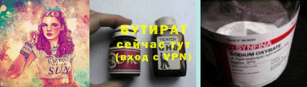 мяу мяу кристалл Алексеевка