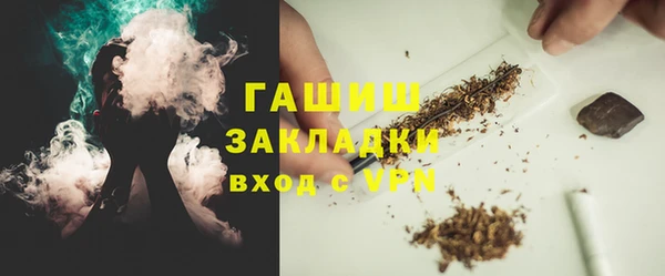 МДМА Алексин