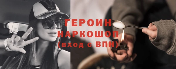 героин Алзамай