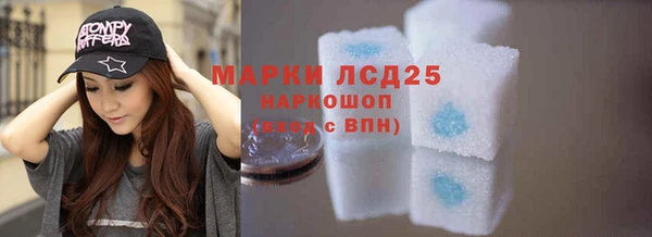 мяу мяу кристалл Алексеевка