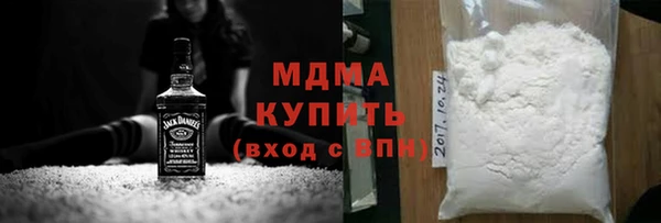 MDMA Пролетарск