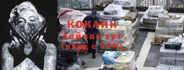 мяу мяу кристалл Алексеевка