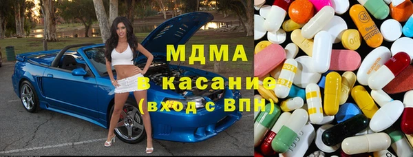 МДМА Алексин