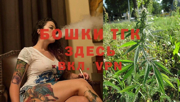 МДМА Алексин