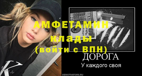 MDMA Пролетарск