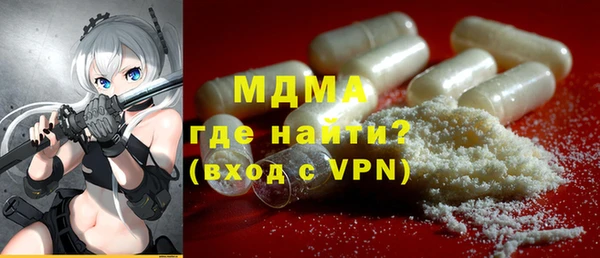 мяу мяу кристалл Алексеевка