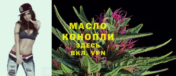 мяу мяу кристалл Алексеевка