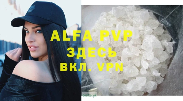 МДМА Алексин