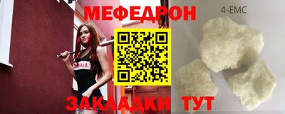 прущий лед Гусиноозёрск