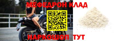 ГАЛЛЮЦИНОГЕННЫЕ ГРИБЫ Гусь-Хрустальный