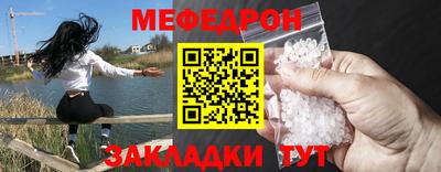 прущий лед Гусиноозёрск