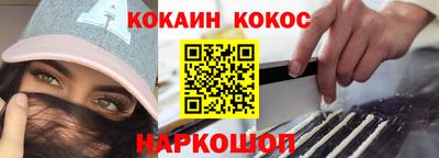 прущий лед Гусиноозёрск