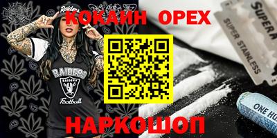 ГАЛЛЮЦИНОГЕННЫЕ ГРИБЫ Гусь-Хрустальный