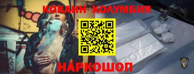 прущий лед Гусиноозёрск