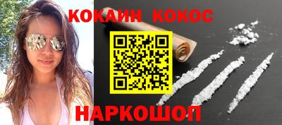 каннабис Ликино-Дулёво