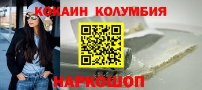 прущий лед Гусиноозёрск
