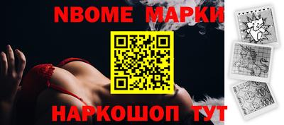 ГАЛЛЮЦИНОГЕННЫЕ ГРИБЫ Гусь-Хрустальный