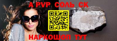 ГАЛЛЮЦИНОГЕННЫЕ ГРИБЫ Гусь-Хрустальный