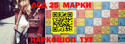 гашик Лесосибирск