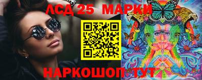 прущий лед Гусиноозёрск