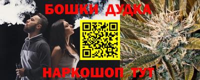 прущий лед Гусиноозёрск