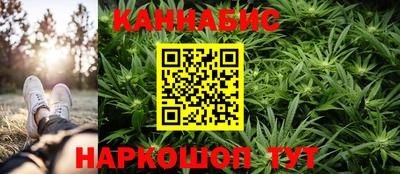прущий лед Гусиноозёрск