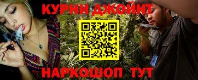 ГАЛЛЮЦИНОГЕННЫЕ ГРИБЫ Гусь-Хрустальный