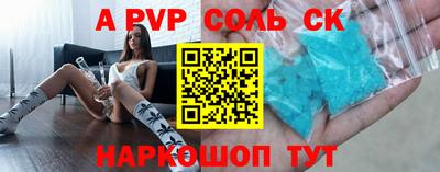 прущий лед Гусиноозёрск