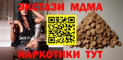 ГАЛЛЮЦИНОГЕННЫЕ ГРИБЫ Гусь-Хрустальный