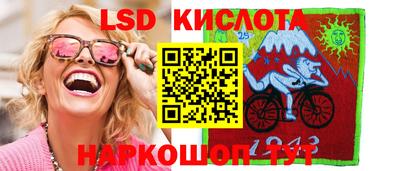 ГАЛЛЮЦИНОГЕННЫЕ ГРИБЫ Гусь-Хрустальный