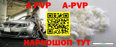 прущий лед Гусиноозёрск