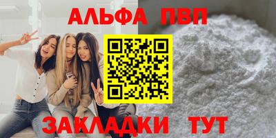 прущий лед Гусиноозёрск