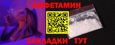 прущий лед Гусиноозёрск