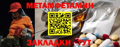 прущий лед Гусиноозёрск