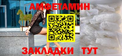 прущий лед Гусиноозёрск