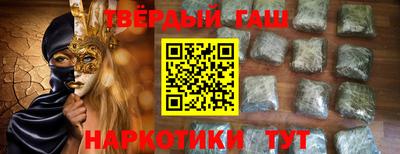прущий лед Гусиноозёрск