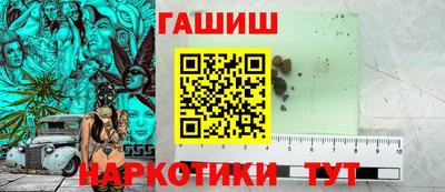 тгк Гусев