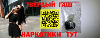 тгк Гусев