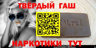 тгк Гусев