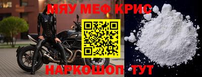 ГАЛЛЮЦИНОГЕННЫЕ ГРИБЫ Гусь-Хрустальный